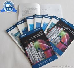 快速出貨的專業設計與印刷服務——公司畫冊、產品畫冊與廣告冊一站式解決方案