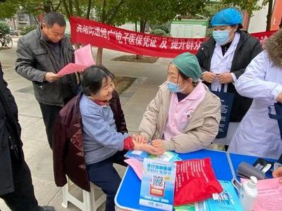 基層動態(tài) 醫(yī)療衛(wèi)生服務(wù) 守護(hù)群眾健康 從健康咨詢開始