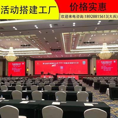 專業(yè)賦能，精彩綻放 廣州大型會議與活動一站式策劃布置服務(wù)全攻略